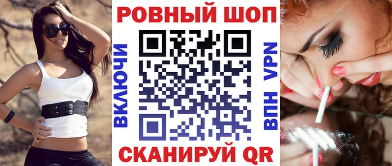 Как найти закладки Лесной Бошки Шишки  Меф мяу мяу  Alpha-PVP  ГАШИШ 