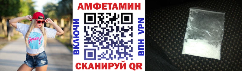 АМФ VHQ  Лесной 