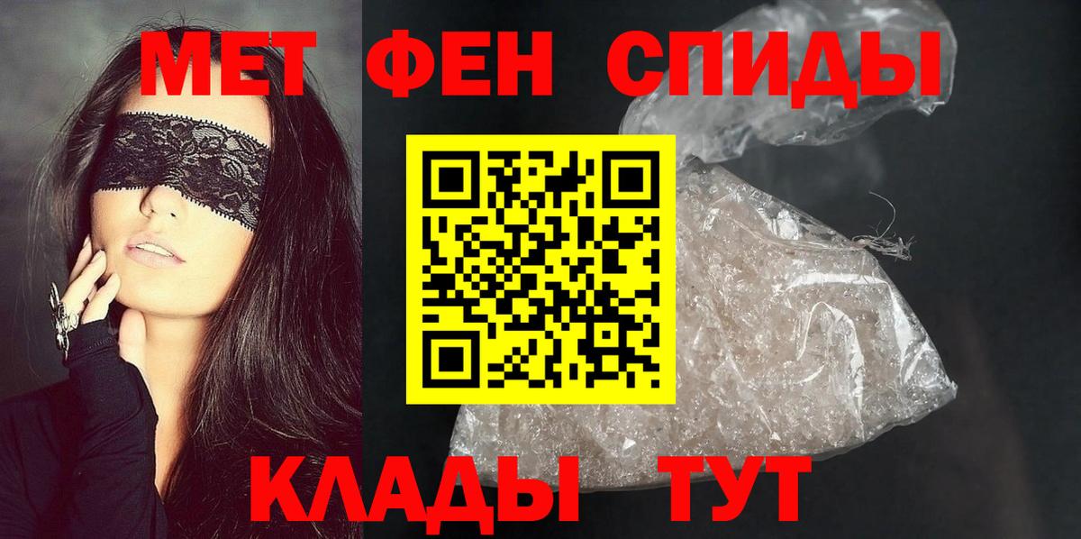 Amphetamine Розовый Лесной