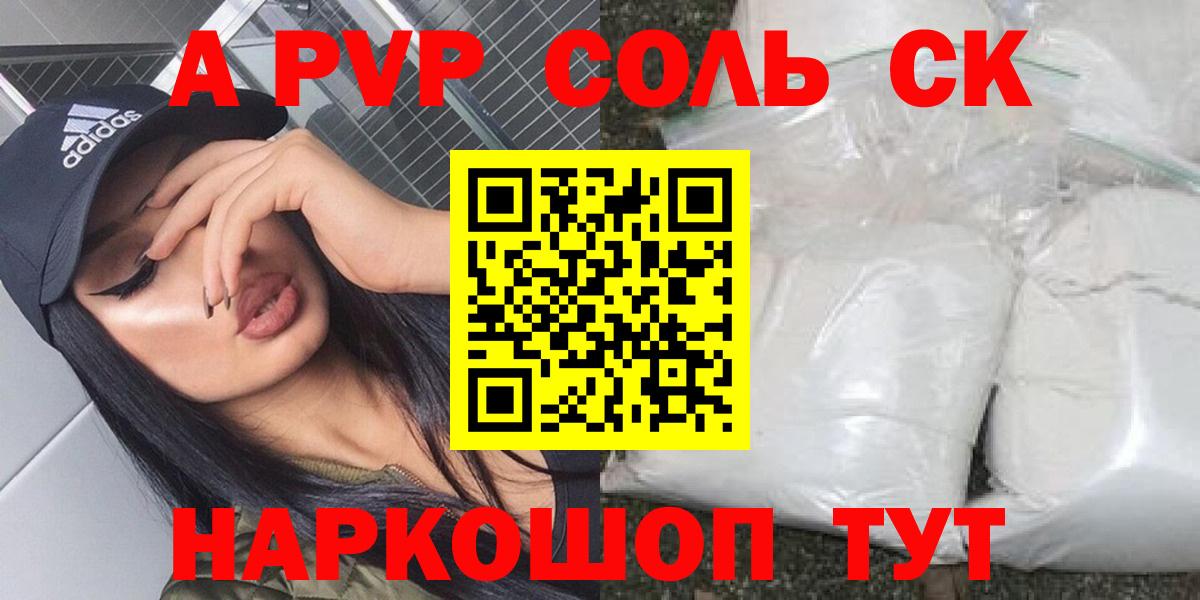 Гашиш Лесной