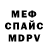 МЕТАДОН кристалл Narcosha