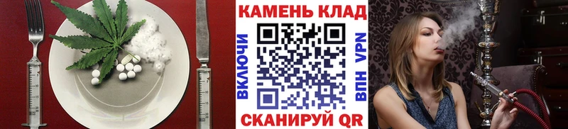 mega вход  Лесной  Еда ТГК марихуана  закладки 