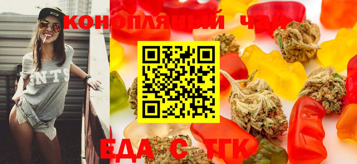 Лесной  Canna-Cookies конопля  Вход с VPN 