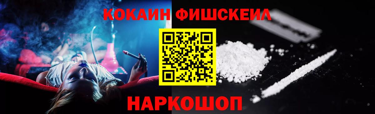 Лесной  Кокаин Боливия  КОКАИН  Вход с VPN  Cocaine 97% 