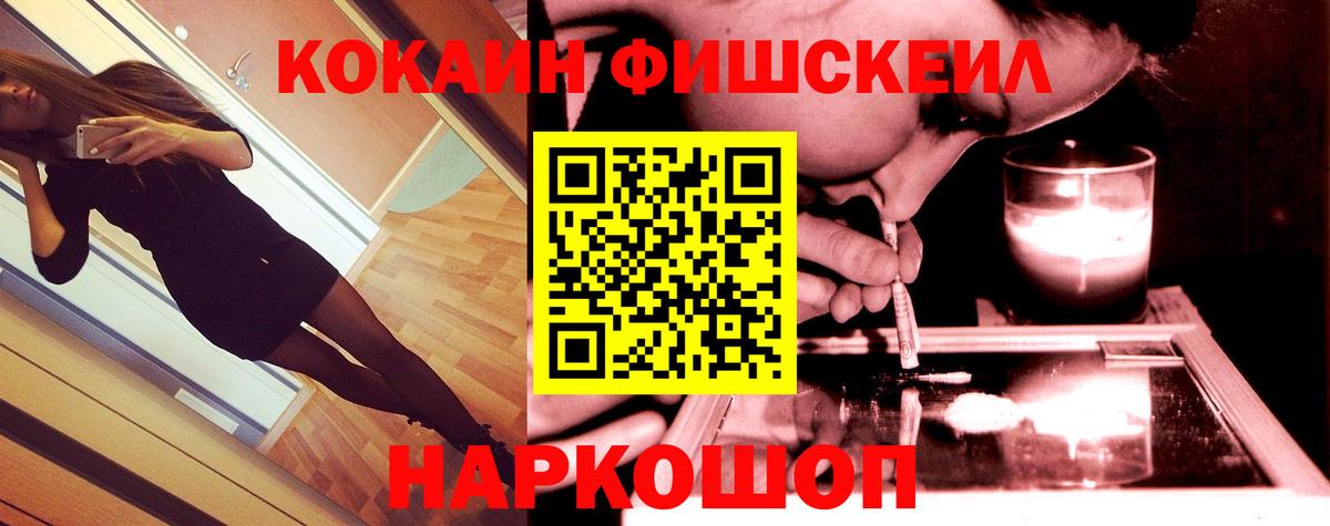 Кокаин Эквадор Лесной