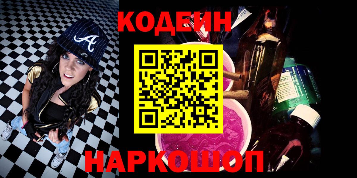Марихуана  Вход с VPN  Лесной  МЕФ   NBOMe  Гашиш  Где купить 