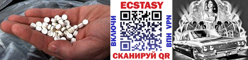 Экстази 300 mg  Лесной 