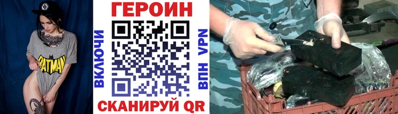 купить наркотик  кракен вход  ГЕРОИН гречка  Лесной 