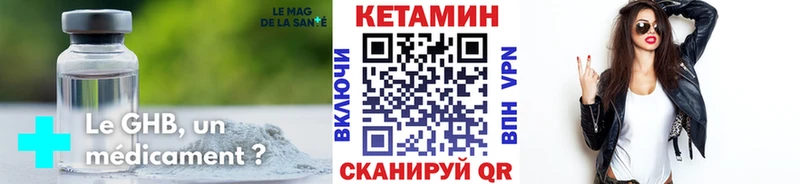 Кетамин VHQ  магазин    Лесной 