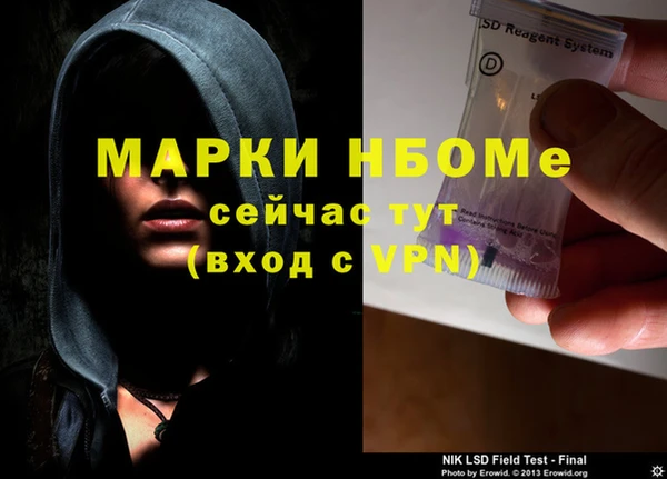 меф VHQ Лагань