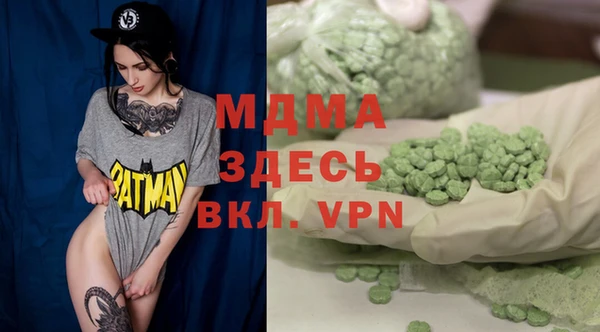 дистиллят марихуана Лиски