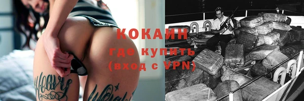 стаф Магадан