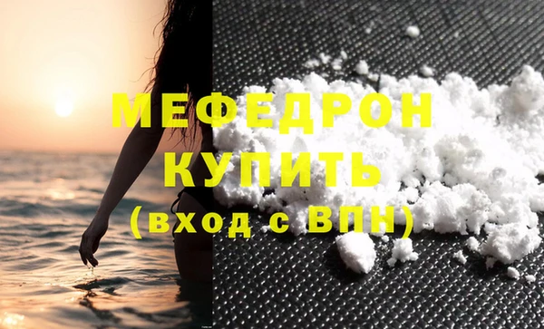 дистиллят марихуана Лиски