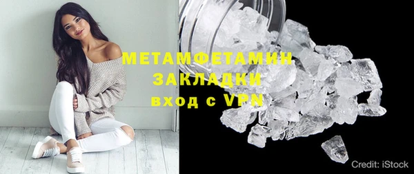 бутират Липки