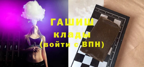 дистиллят марихуана Лиски
