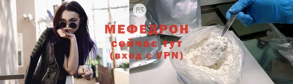 mix Медногорск