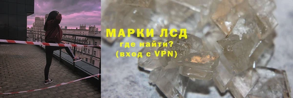 дистиллят марихуана Лиски