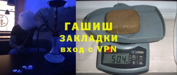дистиллят марихуана Лиски