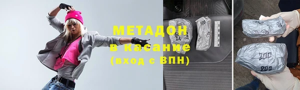 дистиллят марихуана Лиски