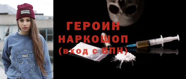 бутират Липки