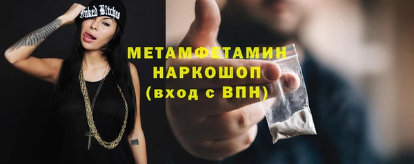 дистиллят марихуана Лиски