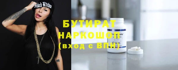 бутират Липки