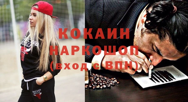 прущая мука Лихославль