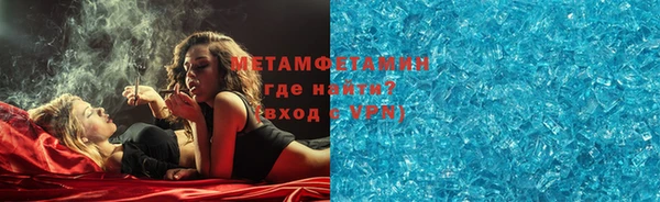 бутират Липки