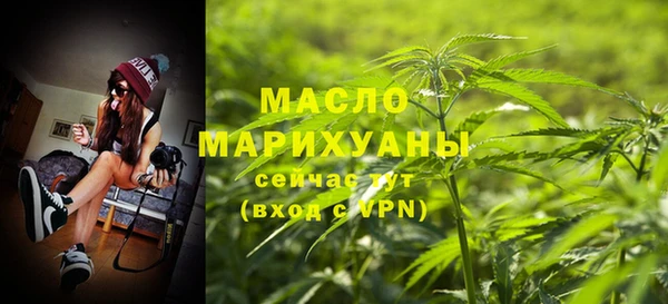 бутират Липки