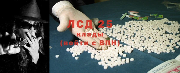 дистиллят марихуана Лиски