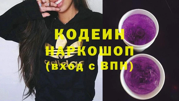дистиллят марихуана Лиски