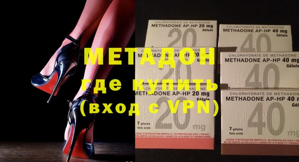 синтетический гашиш Мегион