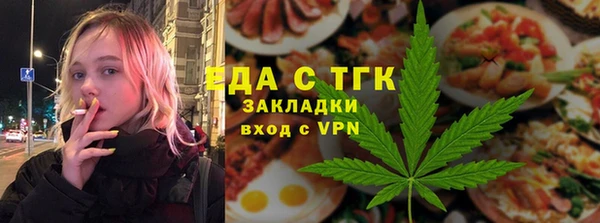 кристаллы Грязовец
