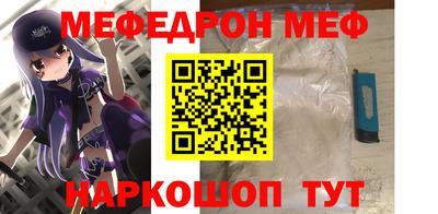 МДПВ Краснознаменск