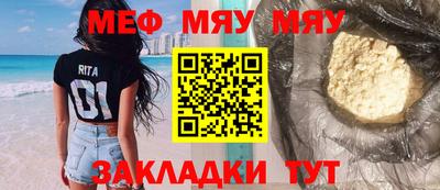 МДПВ Краснознаменск