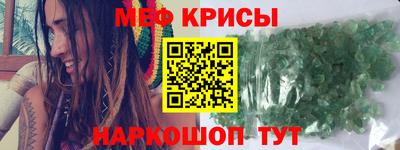 MDMA Краснокаменск