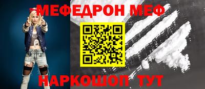 MDMA Краснокаменск