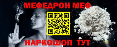 MDMA Краснокаменск