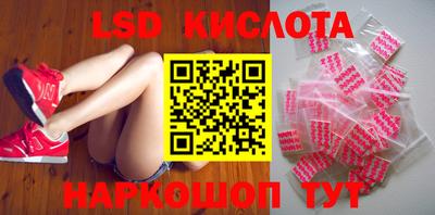ECSTASY Краснодар