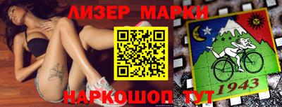 MDMA Краснокаменск