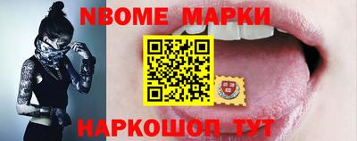 MDMA Краснокаменск