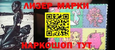 MDMA Краснокаменск