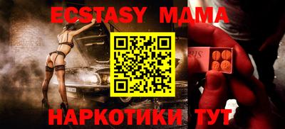 ECSTASY Краснодар