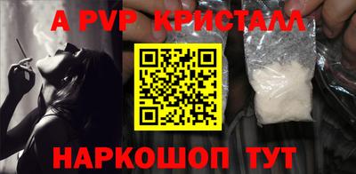 MDMA Краснокаменск