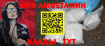 MDMA Краснокаменск