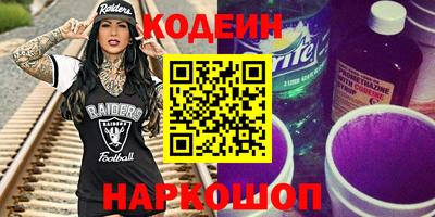 MDMA Краснокаменск
