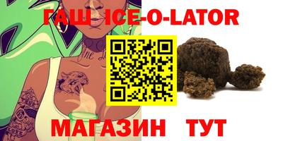 MDMA Краснокаменск