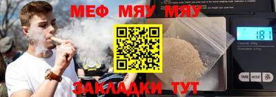 МДПВ Краснознаменск