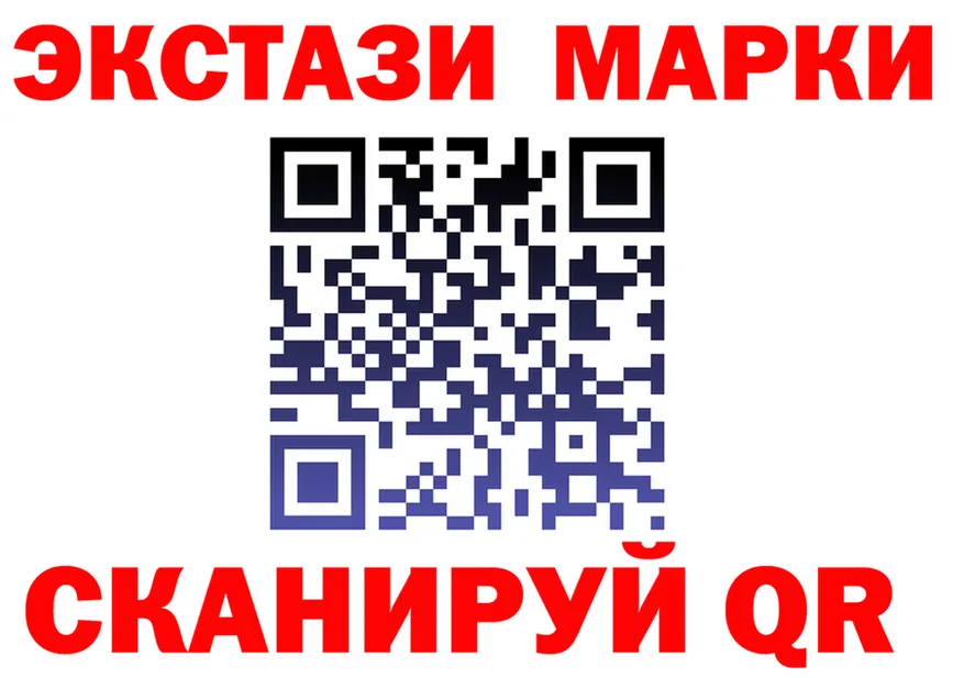 ЭКСТАЗИ 250 мг ТОР darknet mega Лесной