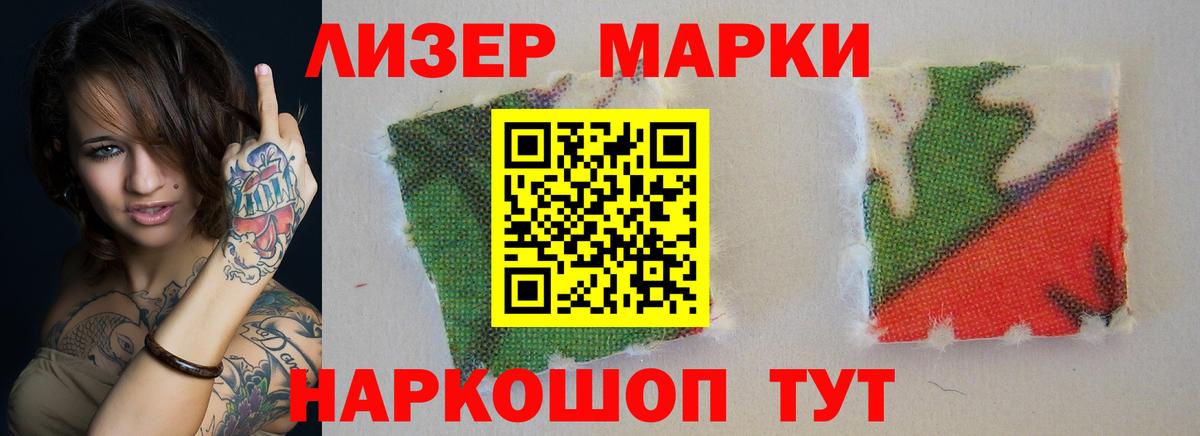 Лесной  Лсд 25 экстази ecstasy  Лсд 25 экстази  Вход с VPN  LSD-25 экстази кислота 